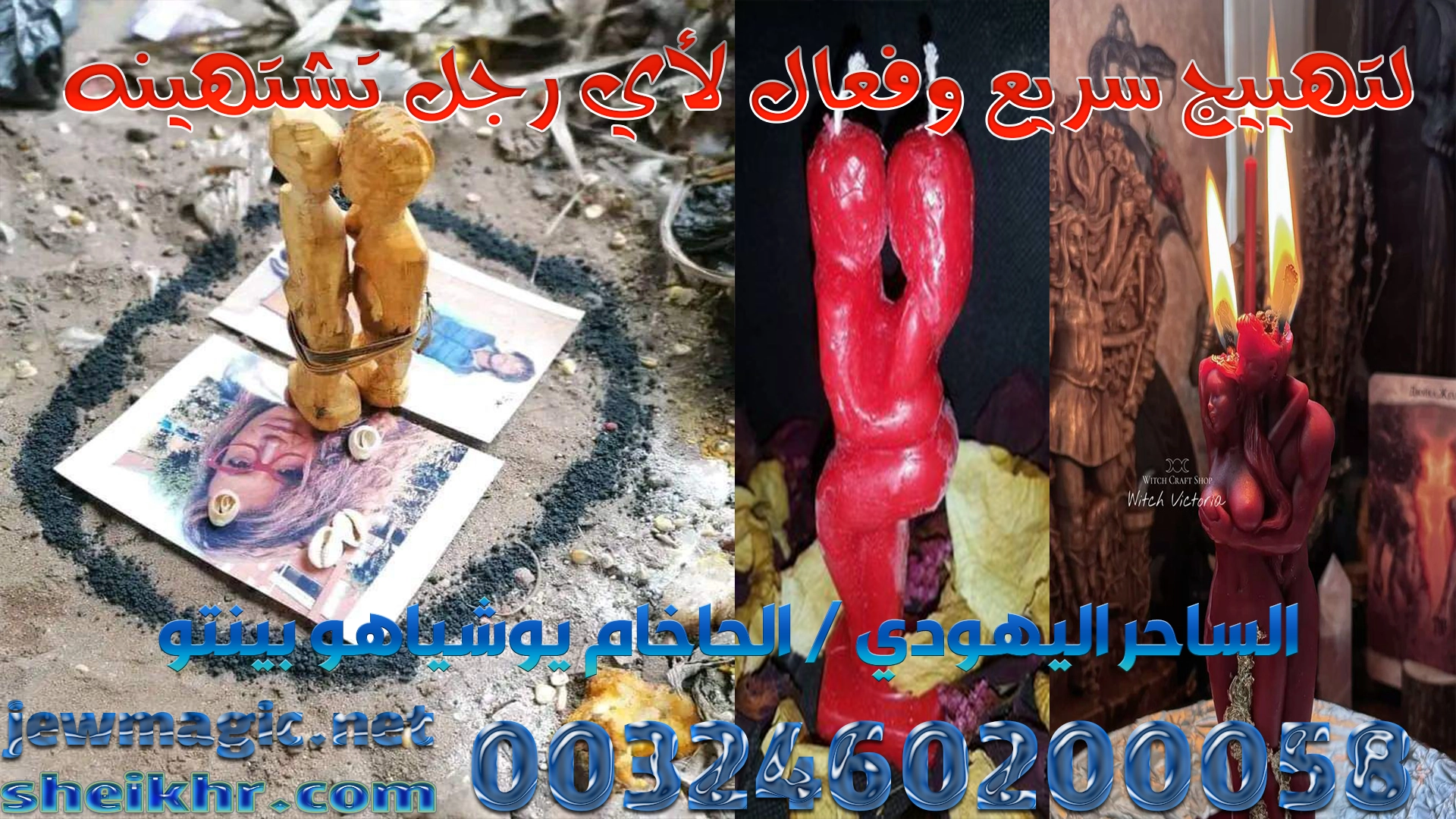 لتهييج سريع وفعال لأي رجل تشتهينه