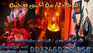 للرجال ممارسة الجنس مع جنيه