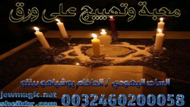 محبة وتهييج على ورق