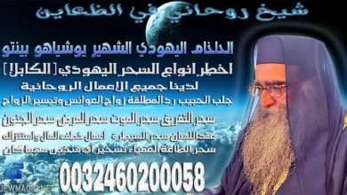 شيخ روحاني في الظعاين