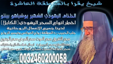 شيخ يقرا بالمنطقة العاشرة